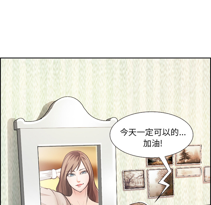 爱情契约：1 -爱情契约-无名（第4张）