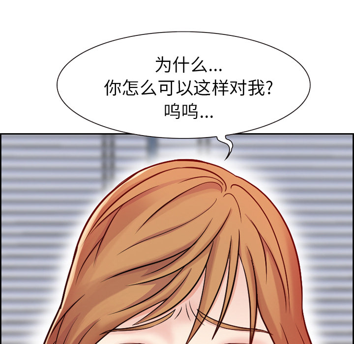 爱情契约：1 -爱情契约-无名（第7张）