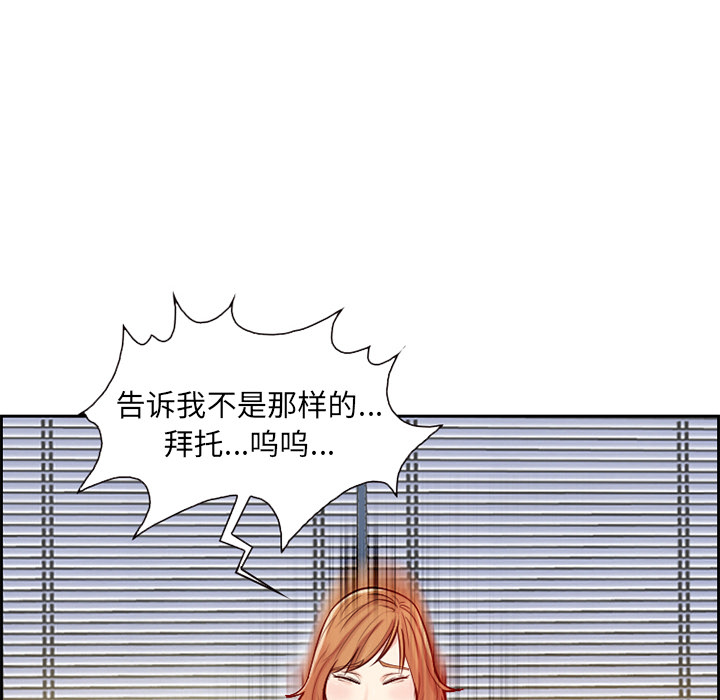 爱情契约：1 -爱情契约-无名（第9张）
