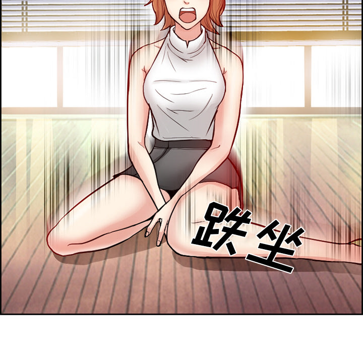 爱情契约：1 -爱情契约-无名（第10张）