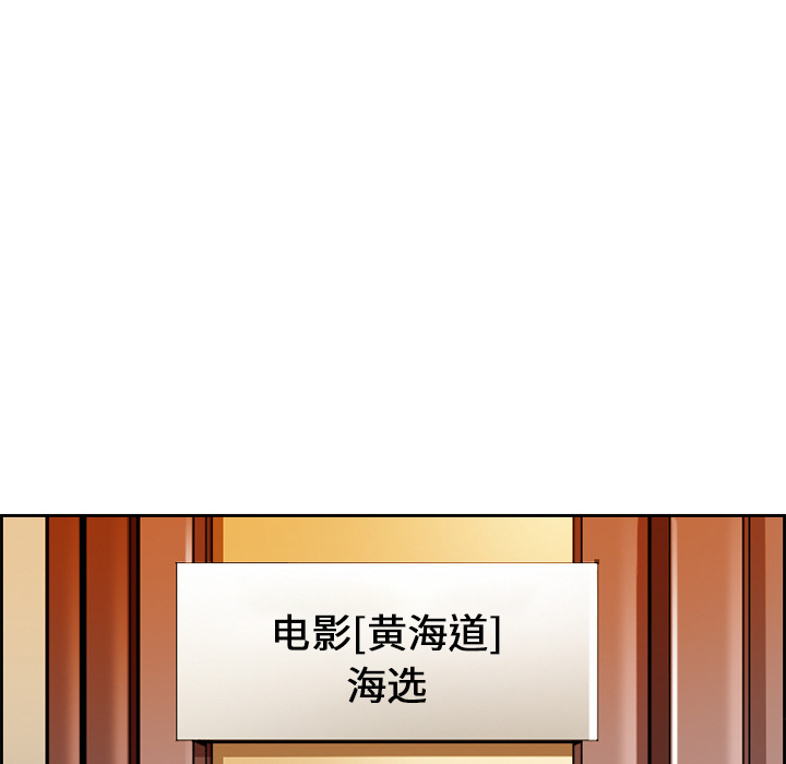爱情契约：1 -爱情契约-无名（第11张）