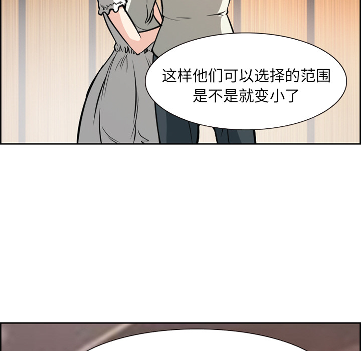 爱情契约：2 -爱情契约-无名（第9张）