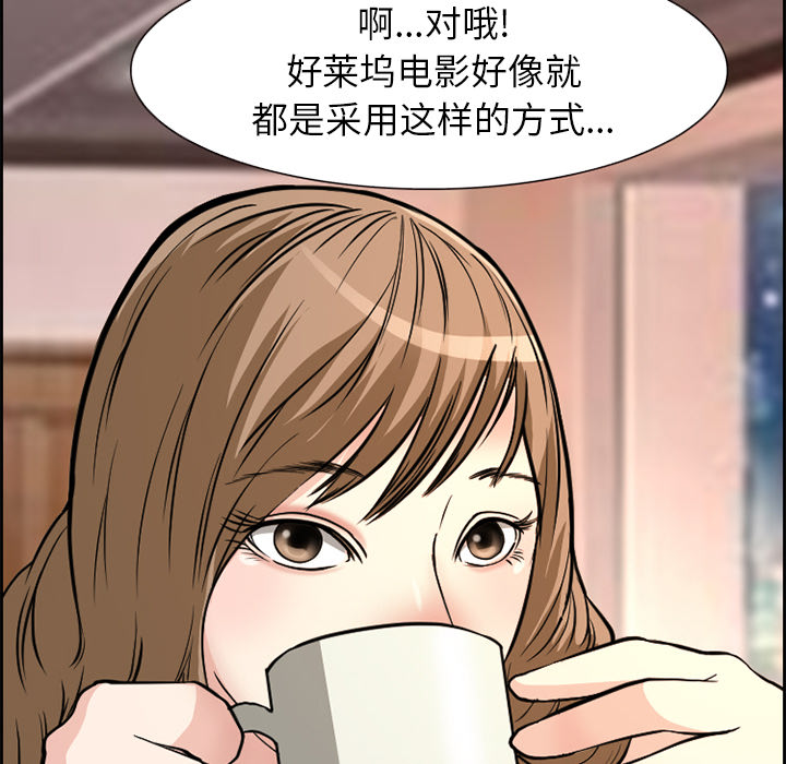 爱情契约：2 -爱情契约-无名（第10张）