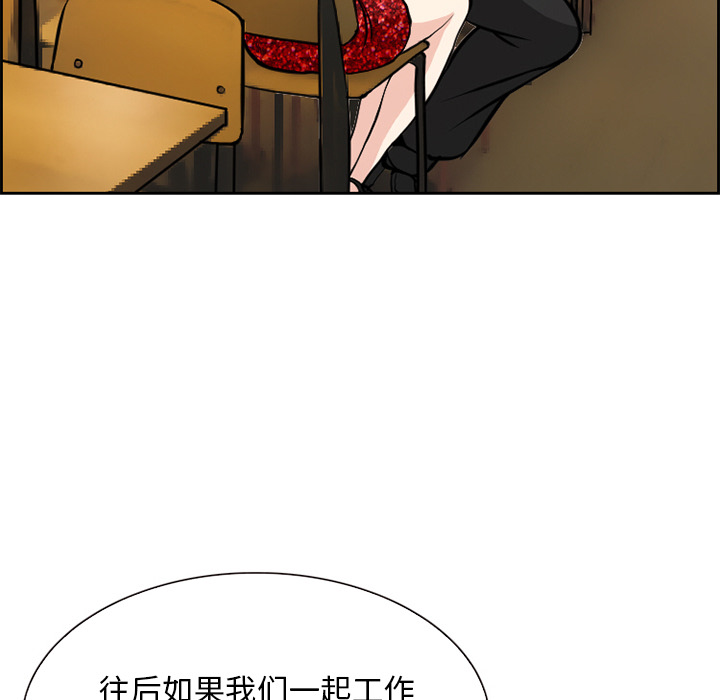 爱情契约：2 -爱情契约-无名（第13张）