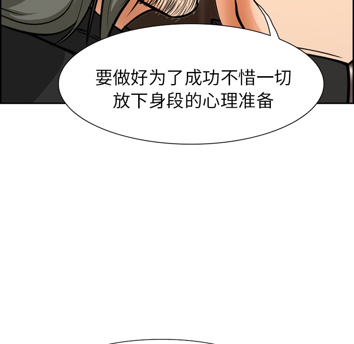 爱情契约：2 -爱情契约-无名（第15张）