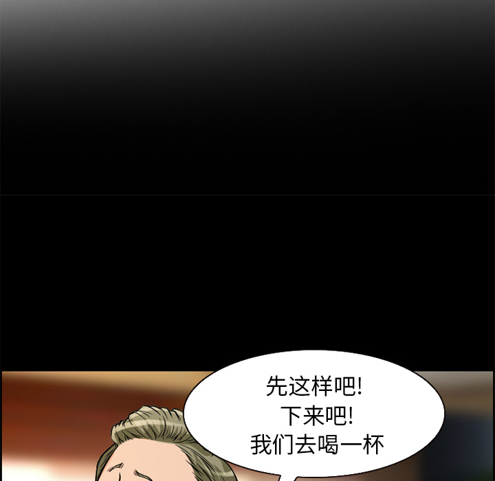 爱情契约：4 -爱情契约-无名（第1张）
