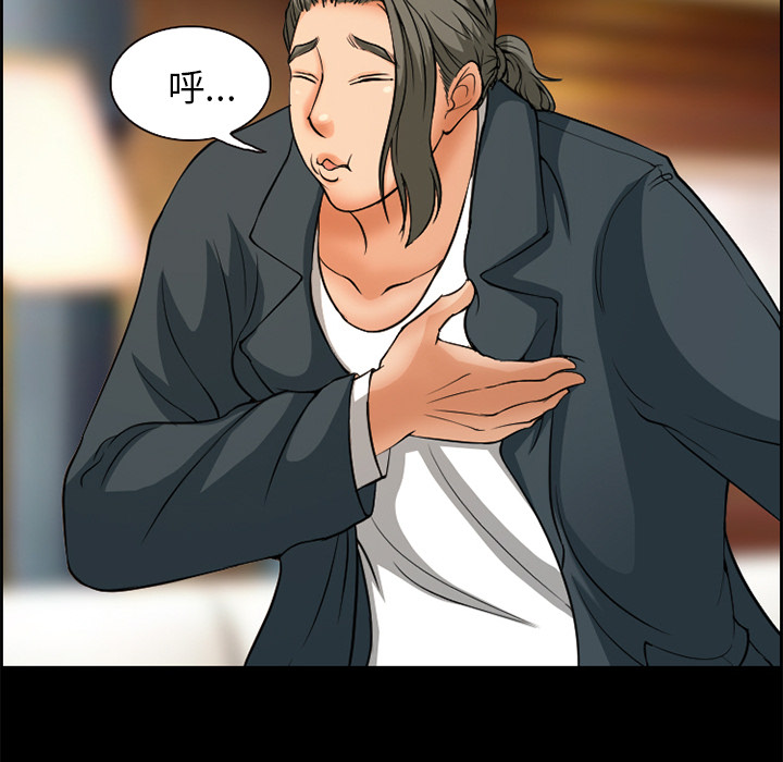 爱情契约：4 -爱情契约-无名（第4张）