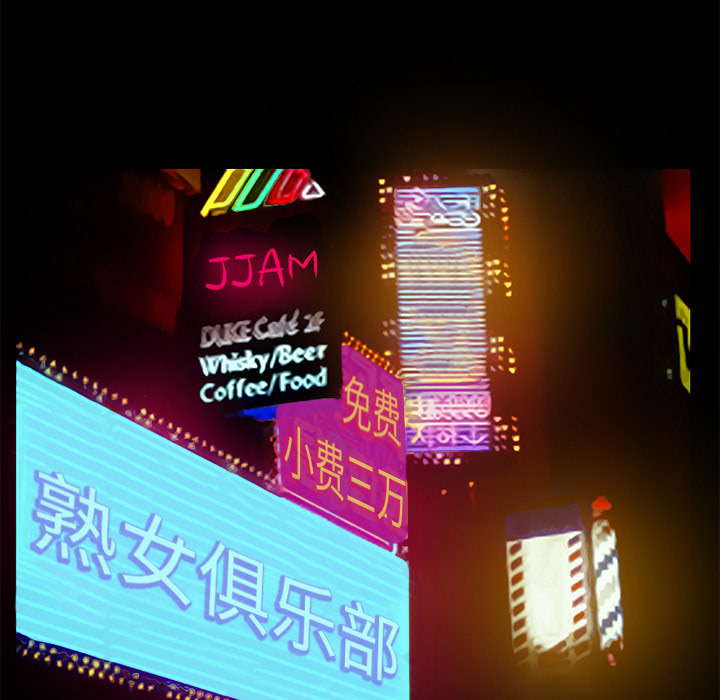 爱情契约：4 -爱情契约-无名（第6张）