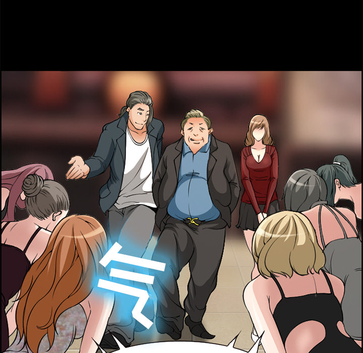 爱情契约：4 -爱情契约-无名（第8张）