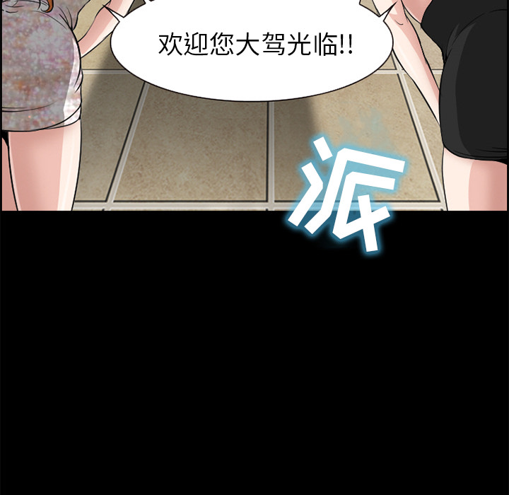 爱情契约：4 -爱情契约-无名（第9张）