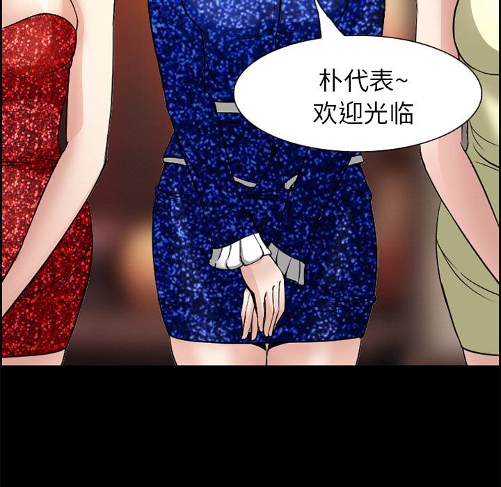 爱情契约：4 -爱情契约-无名（第11张）