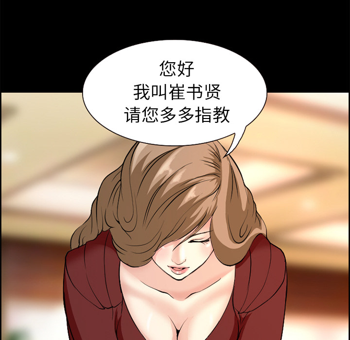 爱情契约：3 -爱情契约-无名（第27张）