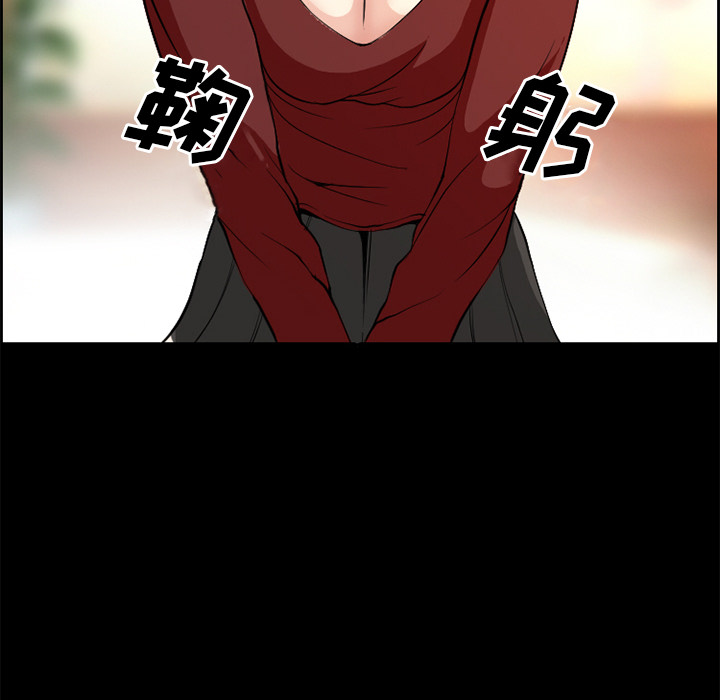 爱情契约：3 -爱情契约-无名（第28张）