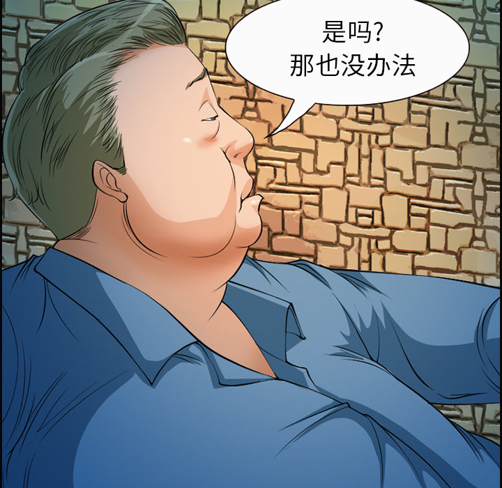 爱情契约：5 -爱情契约-无名（第4张）