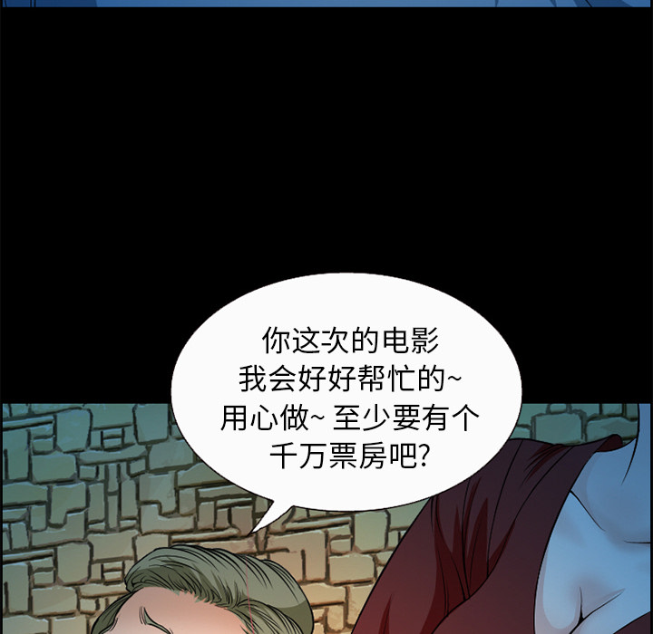 爱情契约：5 -爱情契约-无名（第5张）