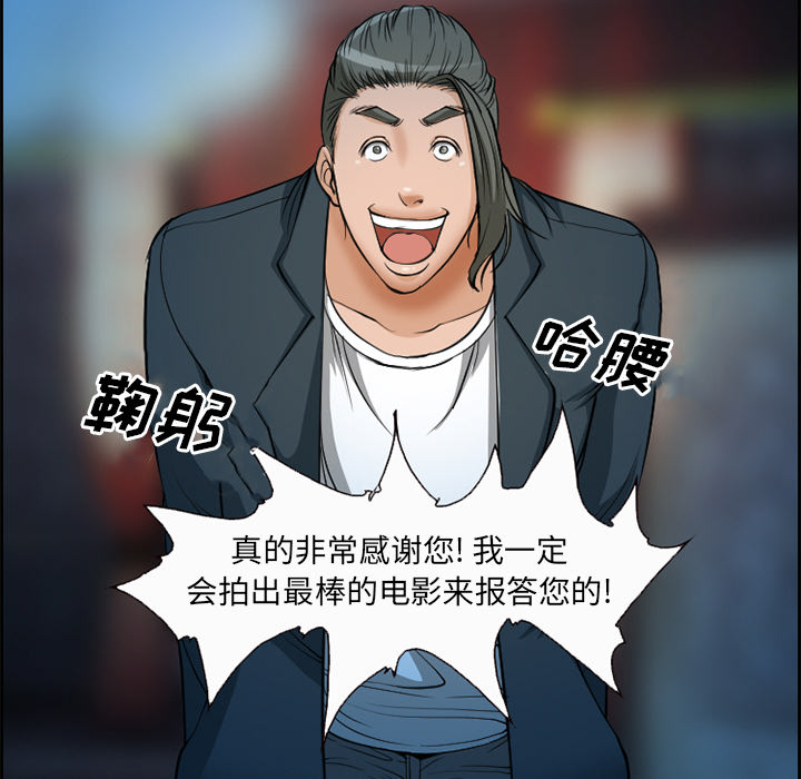 爱情契约：5 -爱情契约-无名（第8张）