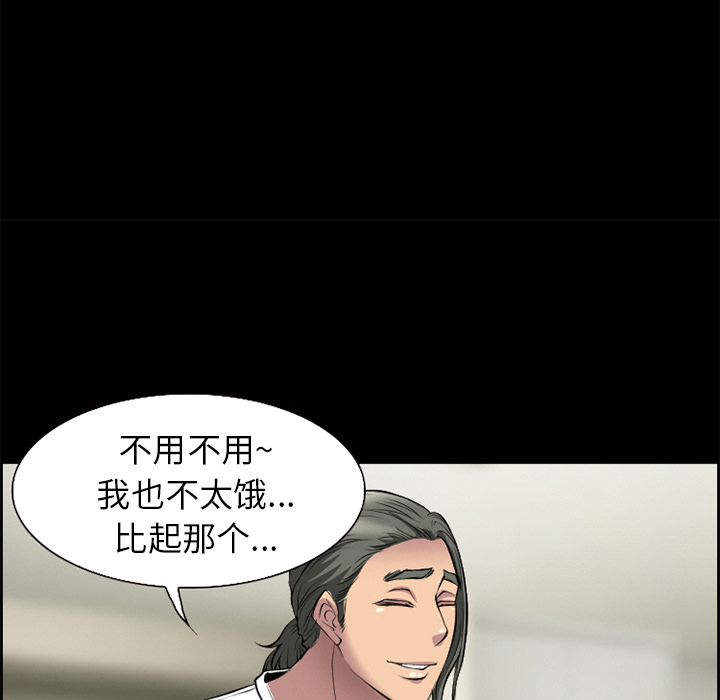 爱情契约：6 -爱情契约-无名（第4张）