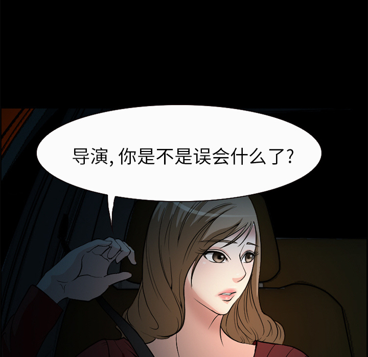 爱情契约：5 -爱情契约-无名（第20张）