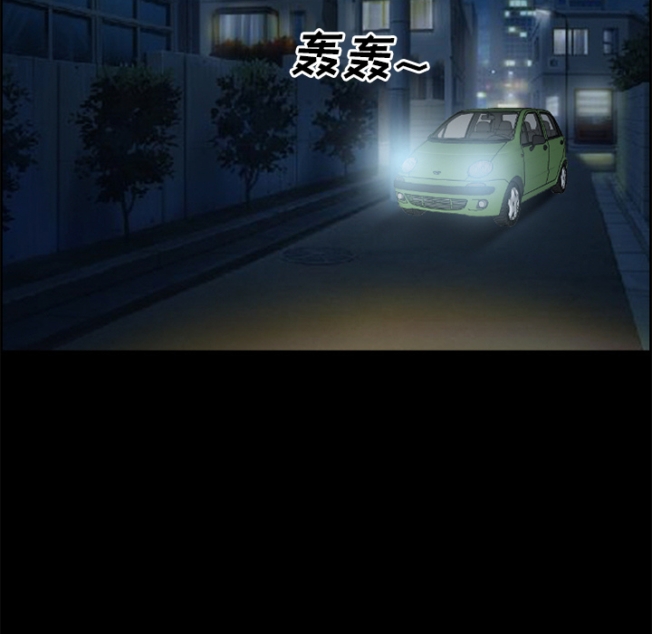 爱情契约：6 -爱情契约-无名（第11张）