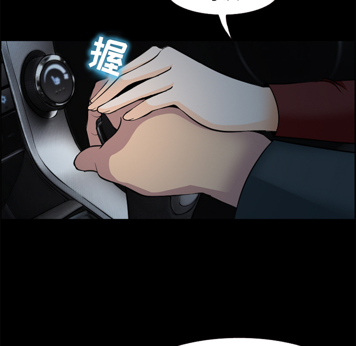 爱情契约：6 -爱情契约-无名（第14张）