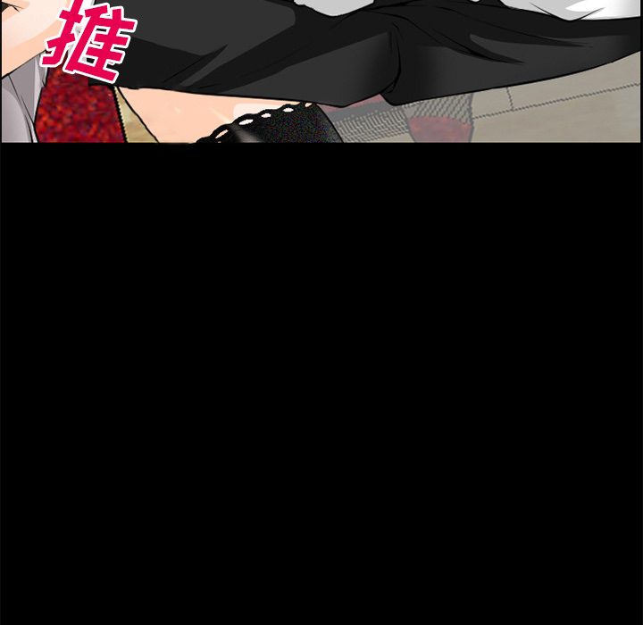 爱情契约：7 -爱情契约-无名（第10张）