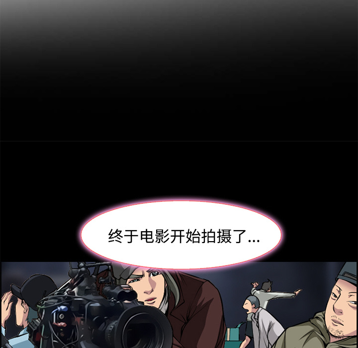 爱情契约：8 -爱情契约-无名（第1张）