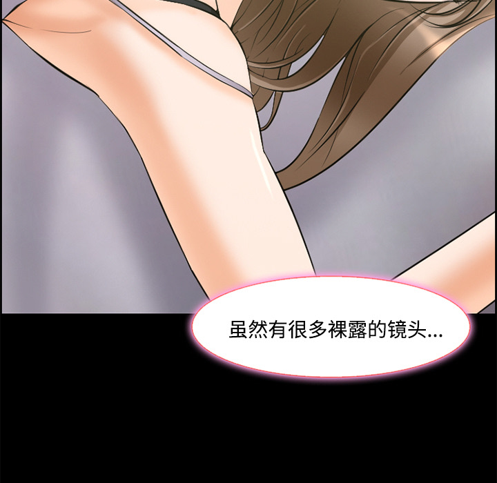 爱情契约：8 -爱情契约-无名（第4张）