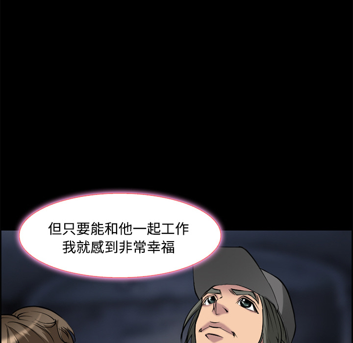 爱情契约：8 -爱情契约-无名（第5张）