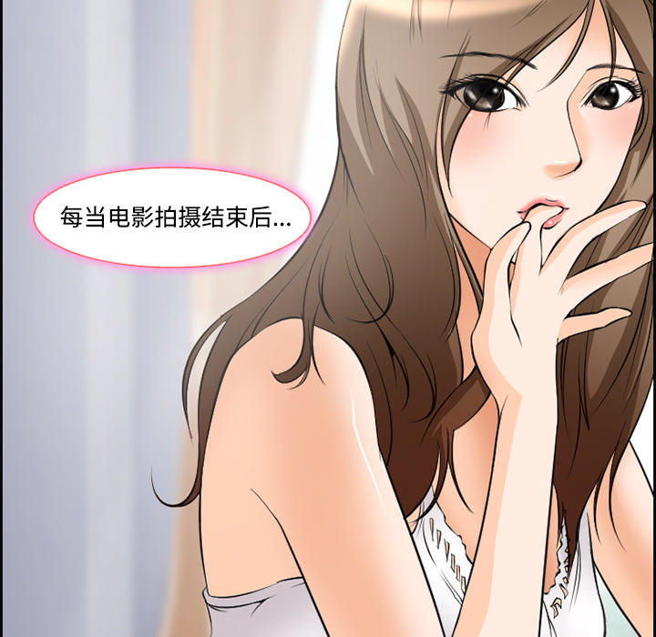 爱情契约：8 -爱情契约-无名（第12张）