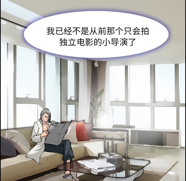 爱情契约：9 -爱情契约-无名（第2张）