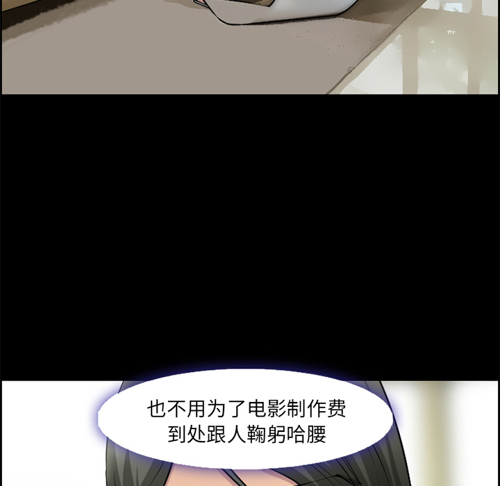 爱情契约：9 -爱情契约-无名（第3张）