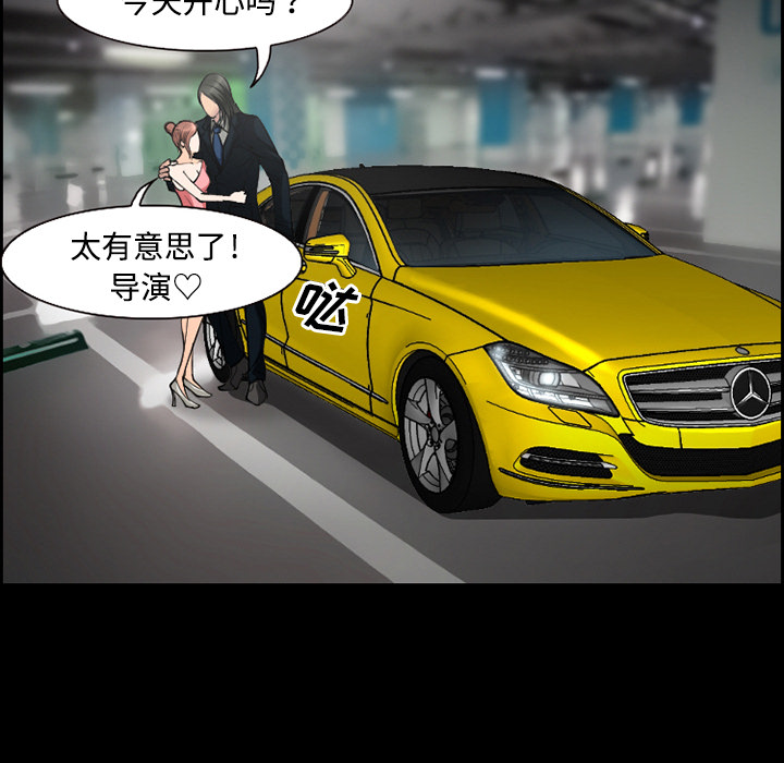 爱情契约：10 -爱情契约-无名（第3张）