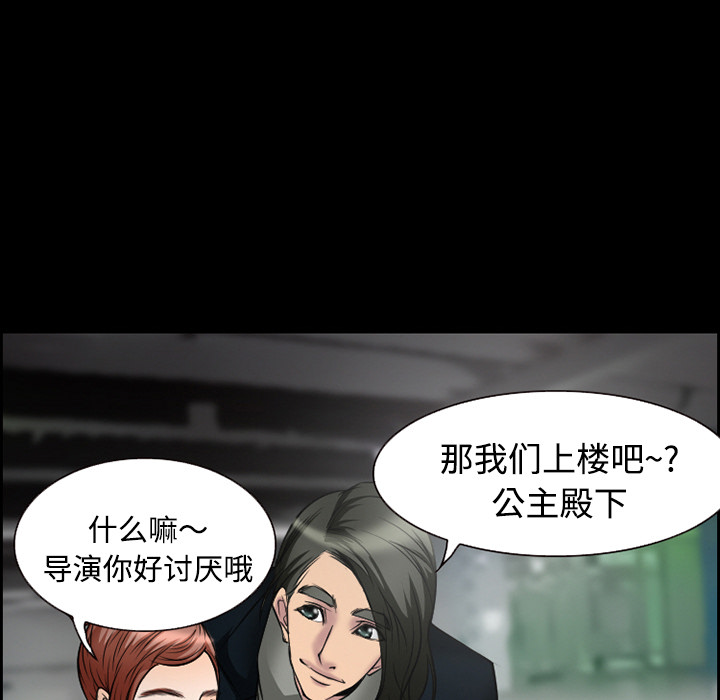 爱情契约：10 -爱情契约-无名（第4张）