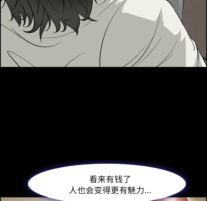 爱情契约：9 -爱情契约-无名（第7张）