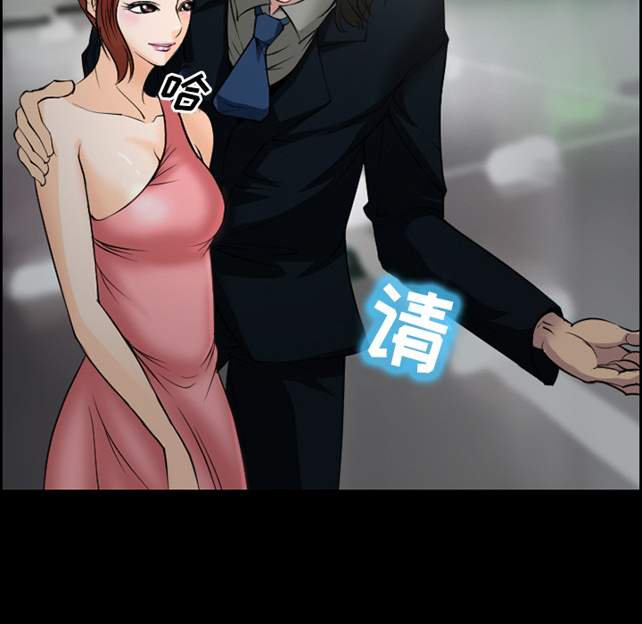爱情契约：10 -爱情契约-无名（第5张）