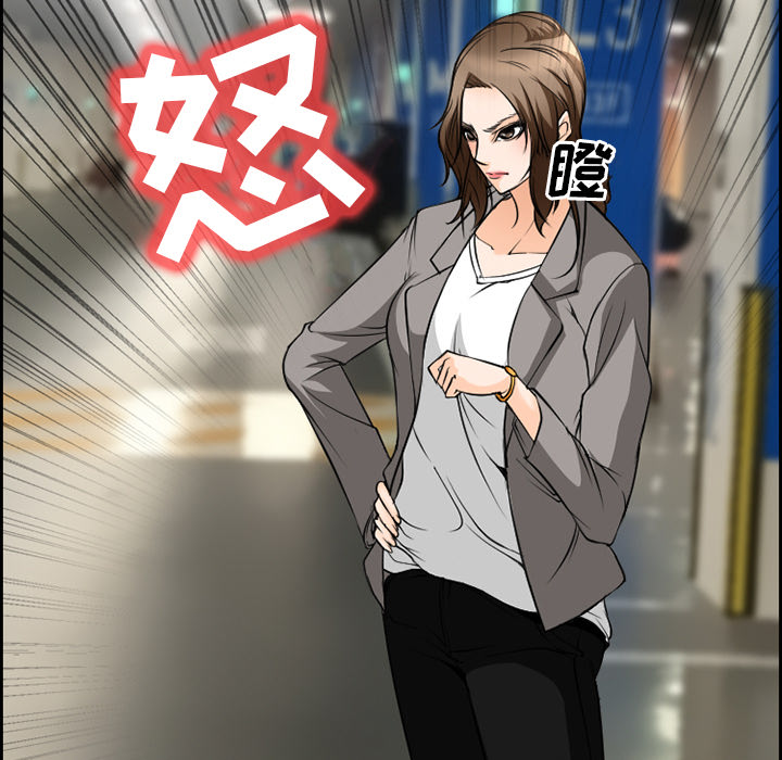 爱情契约：10 -爱情契约-无名（第8张）
