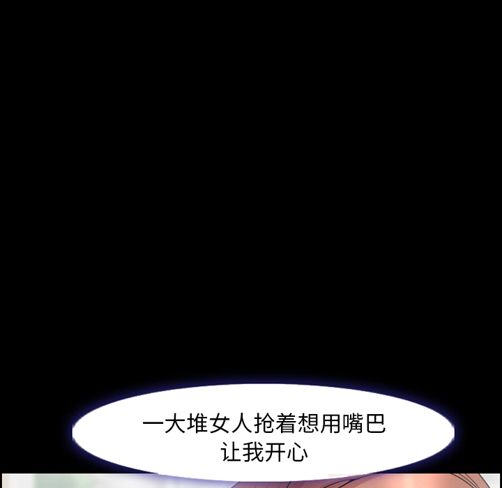爱情契约：9 -爱情契约-无名（第9张）
