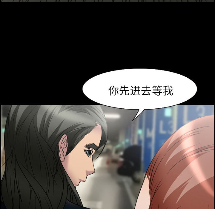 爱情契约：10 -爱情契约-无名（第10张）