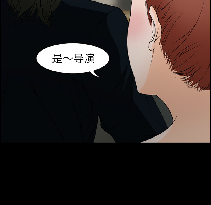 爱情契约：10 -爱情契约-无名（第11张）