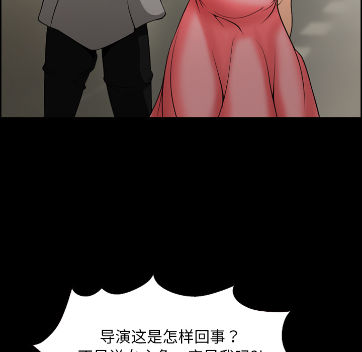 爱情契约：10 -爱情契约-无名（第13张）