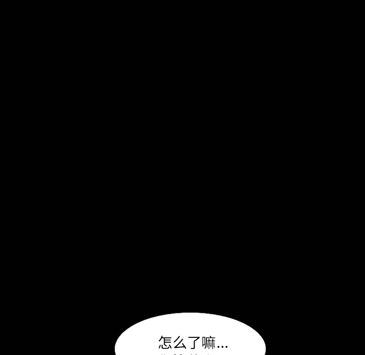 爱情契约：9 -爱情契约-无名（第23张）