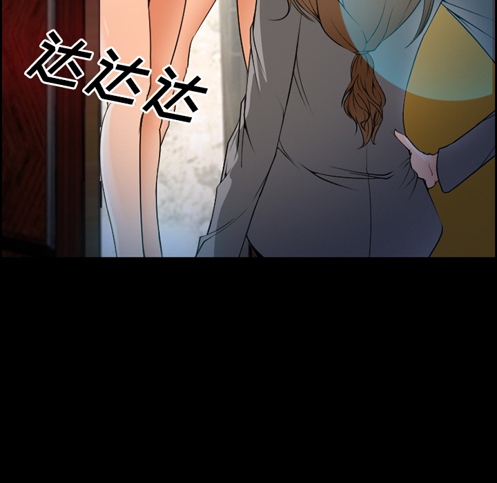 爱情契约：11 -爱情契约-无名（第5张）