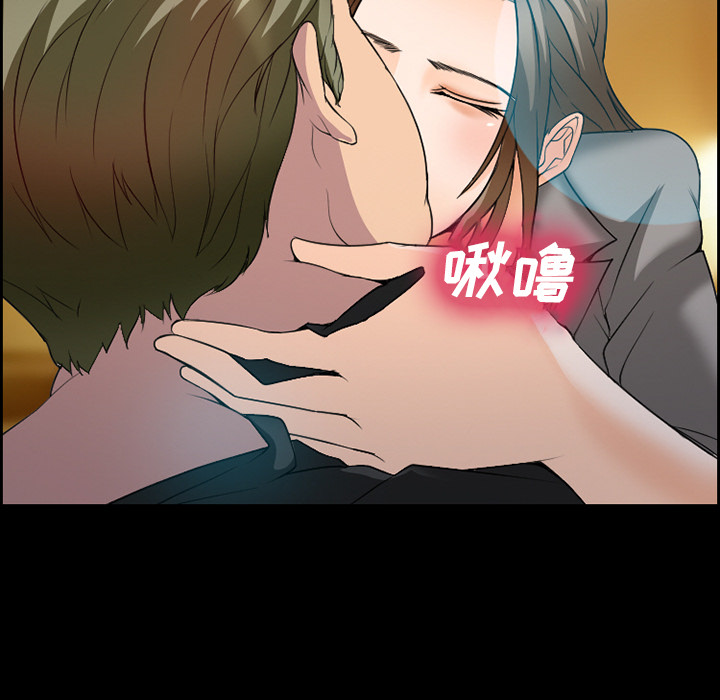 爱情契约：11 -爱情契约-无名（第11张）