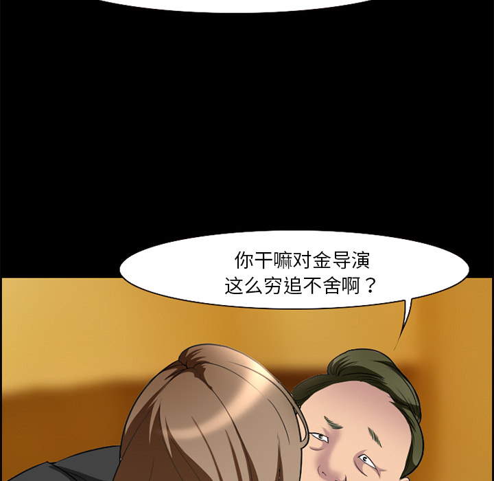 爱情契约：11 -爱情契约-无名（第15张）
