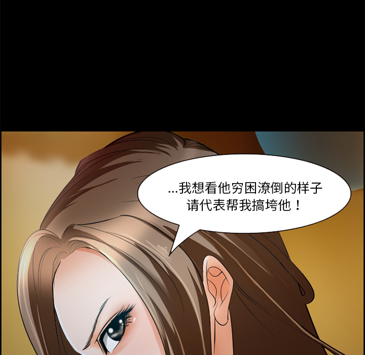 爱情契约：11 -爱情契约-无名（第17张）