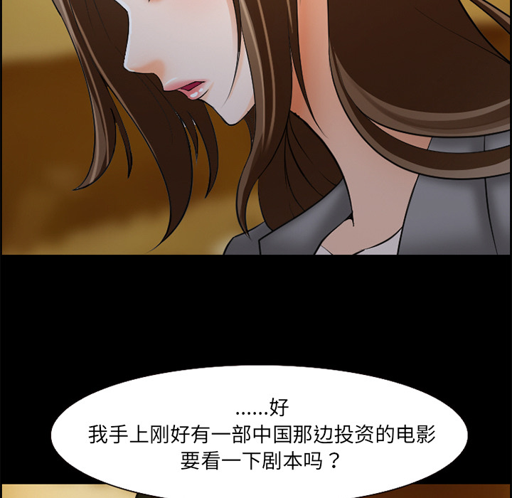 爱情契约：11 -爱情契约-无名（第18张）