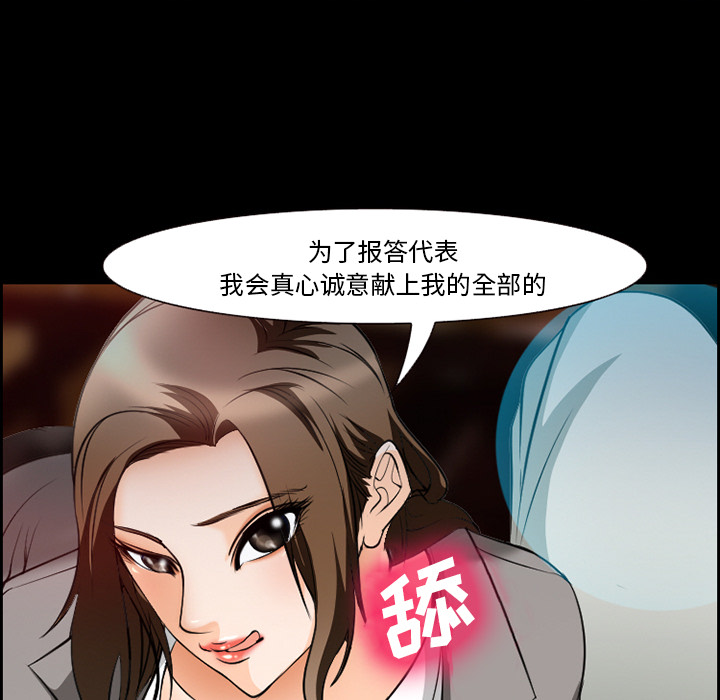 爱情契约：11 -爱情契约-无名（第23张）