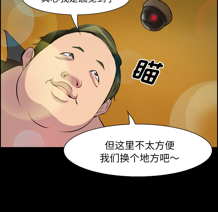 爱情契约：11 -爱情契约-无名（第25张）
