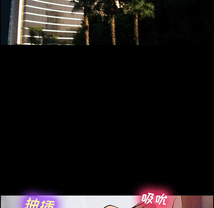 爱情契约：11 -爱情契约-无名（第27张）
