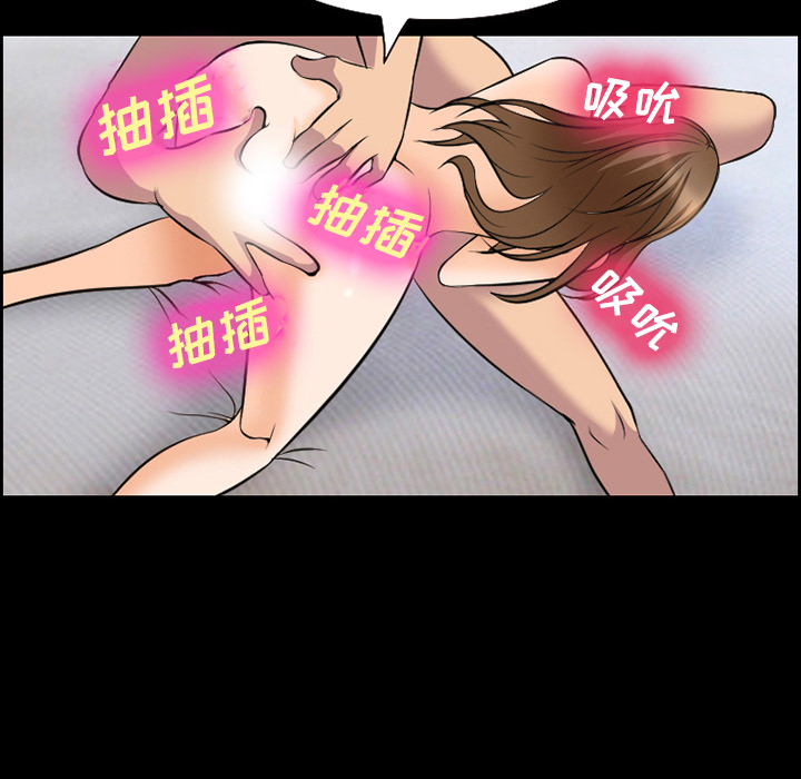 爱情契约：11 -爱情契约-无名（第31张）